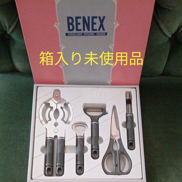 便利キッチングッズ