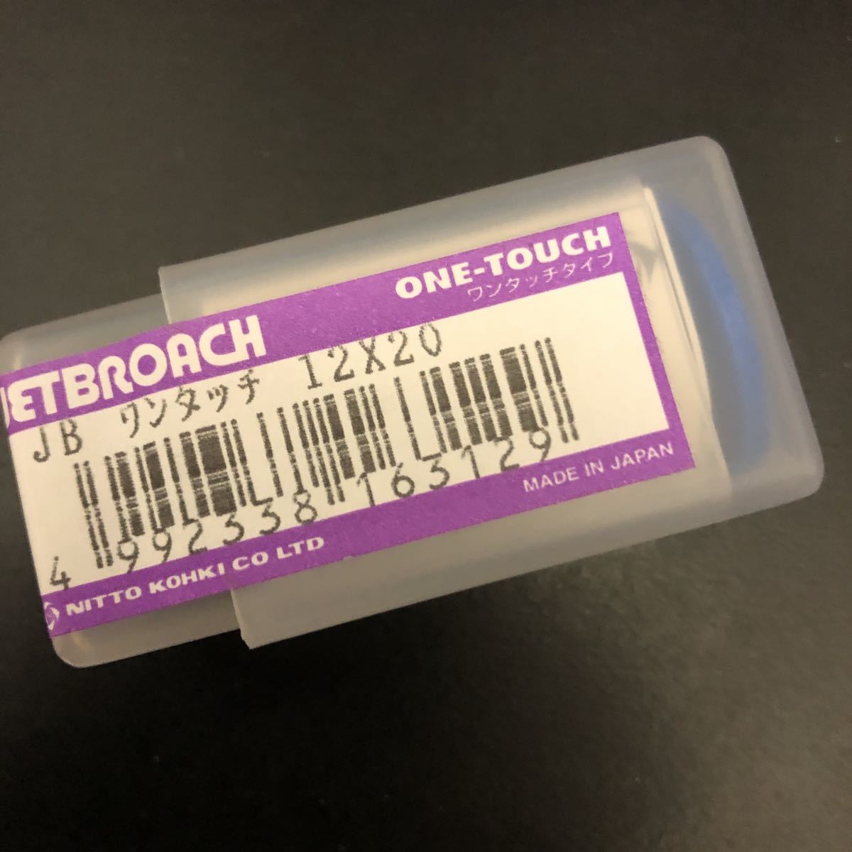Yahoo!オークション -「日東工器 ジェットブローチ」の落札相場 Yahoo!オークション -「日東工器 ジェットブローチ」の落札相場