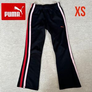 【PUMA】レディース ジャージ 下 パンツ XS ブラック