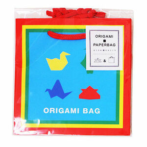 【即決】◆おりがみバッグ◆　持ち運びに便利な紙袋つきオリガミ　全色45枚　15ｘ15ｃｍ　//ORIB-01