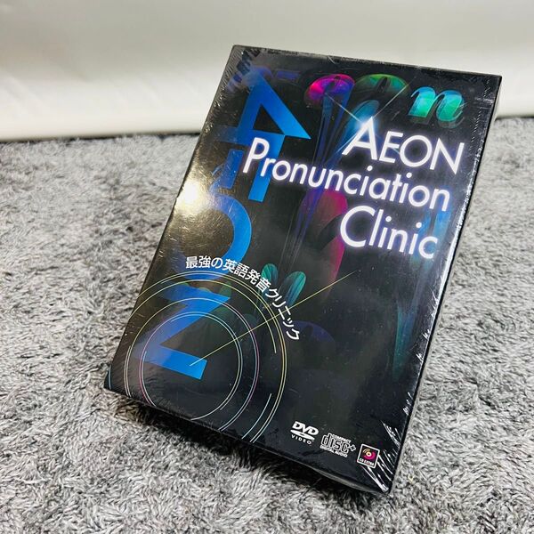 新品未使用 未開封 AEON 英語 教材 英会話 単語 発音 DVD 留学 ビジネス ワーキングホリデー 勉強 イーオン