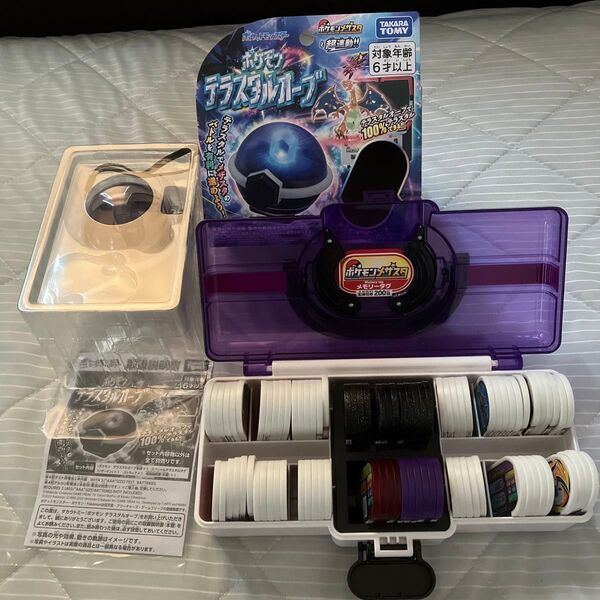 ポケモンメザスタ まとめ売り引退品
