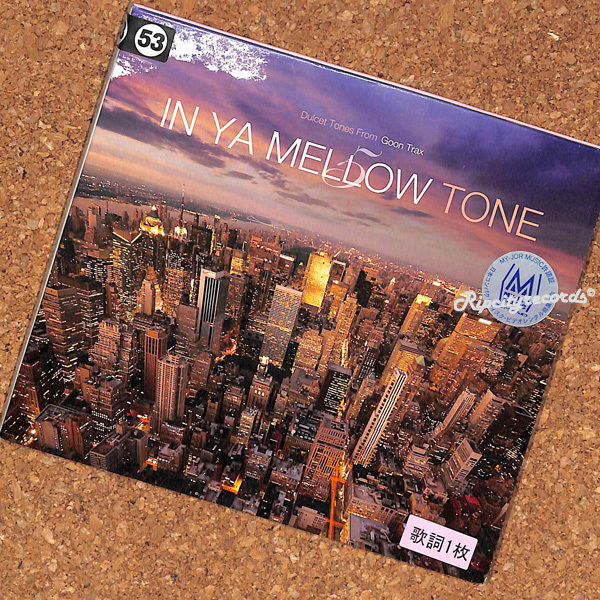 in ya mellow tone2 in ya mellow tone2