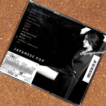 【CD/レ落/0796】安藤裕子 /JAPANESE POP_画像2