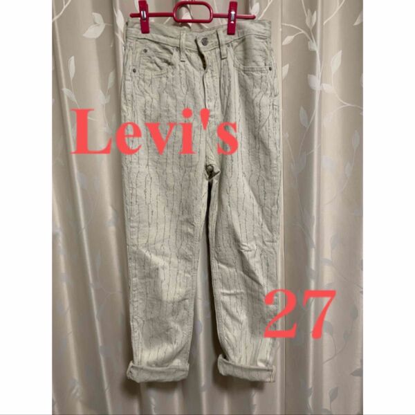 Levi's 白デニム 27インチ 美品 大人気 入手困難