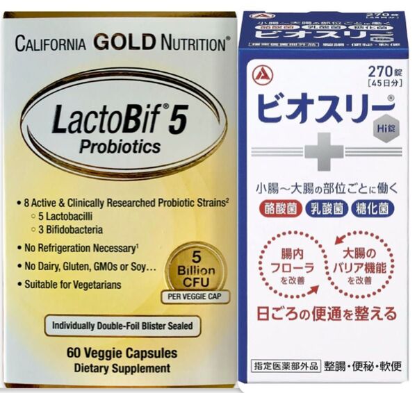 ビオスリー 270 LactoBif ラクトビフ 50億 5プロバイオティクス California Gold