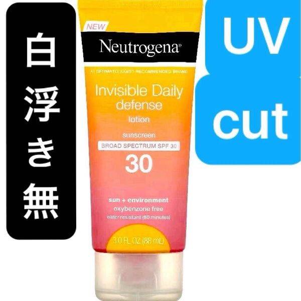 Neutrogena Invisible Daily ニュートロジーナ インビジブルデイリー ディフェンス 日焼け止め SPF30