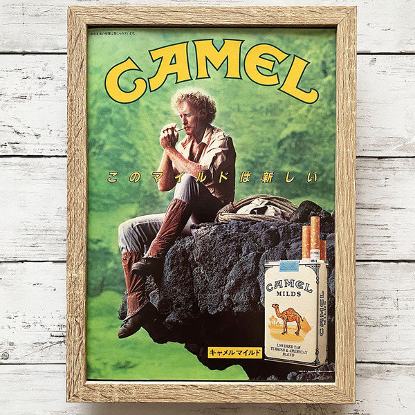 額装品◆キャメル マイルド CAMEL MILDS タバコ たばこ /80年代/昭和ポスター風広告/A4サイズ額入り/アートフレーム Y1P17
