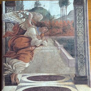 図録 イタリア・ルネサンス宮廷と都市の文化展