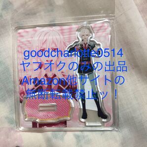 ※値下げ※期間限定送料無料※【新品】アイナナ アイドリッシュセブン TRIGGER 九条天 アクリルスタンド