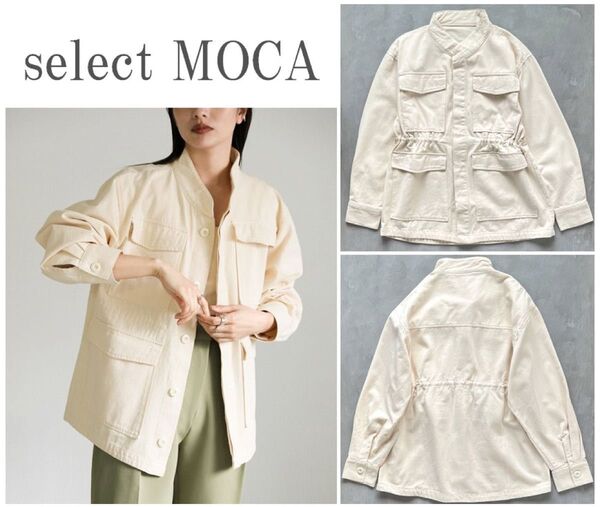 select MOCA セレクトモカ 23SS スタンドカラーダブルポケットミリタリージャケット 軽アウターにピッタリ IVORY