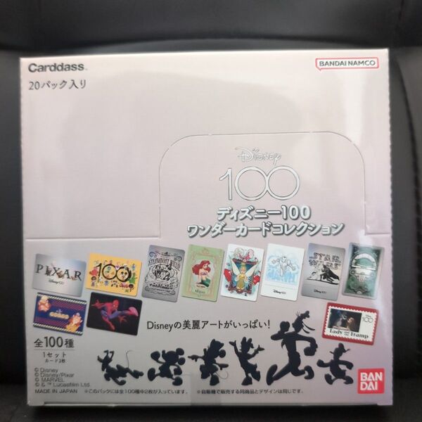 ディズニー100 ワンダーカードコレクション 1BOX