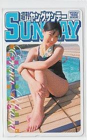 D=g050 宇佐美えりな ヤングサンデー テレカ