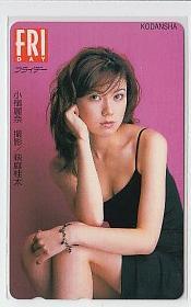 D=g223 小嶺麗奈 フライデー テレカ