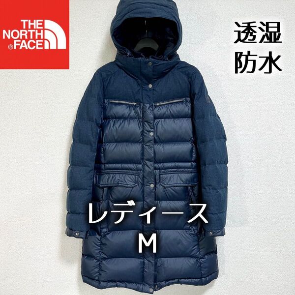 美品人気 ノースフェイス ダウンコート レディースM 透湿防水 フード着脱可能 THE NORTH FACE グースダウン