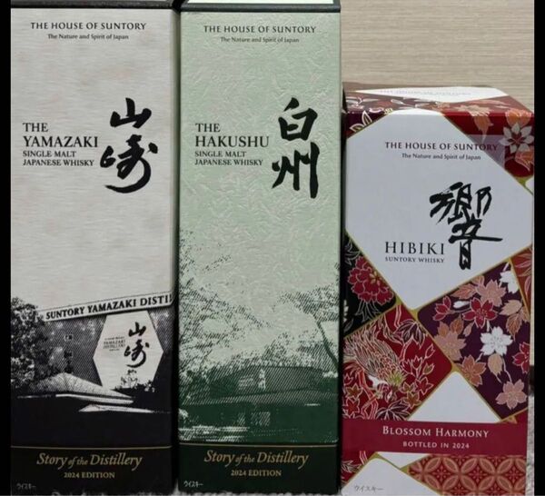 山崎 響 白州