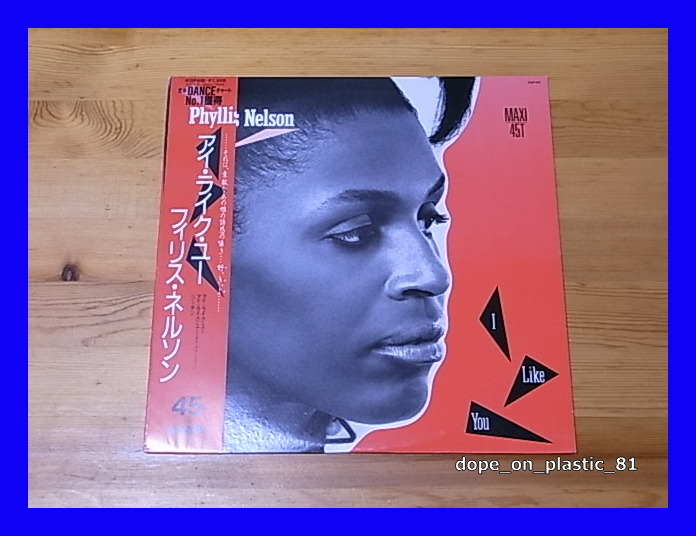 Phyliss Nelson - I Like You Remixes : limited edition 8
