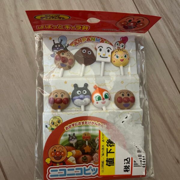 アンパンマン ピック お弁当