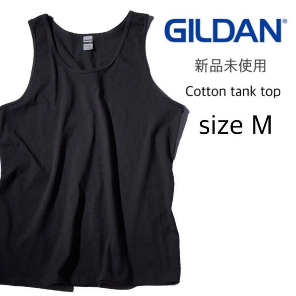 【ギルダン】新品未使用 ウルトラコットン 6oz 無地 タンクトップ 黒 ブラック Mサイズ GILDAN 2200
