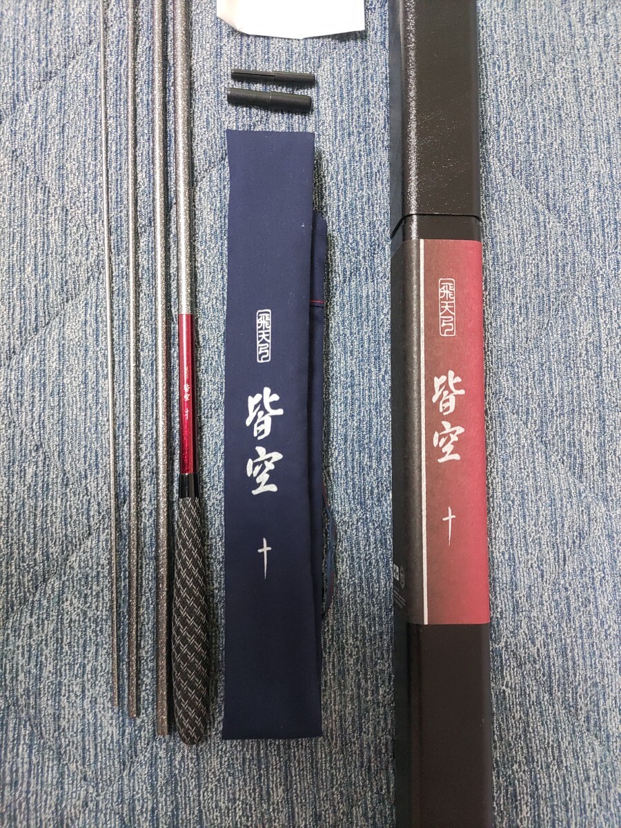 Yahoo!オークション -「飛天弓 皆空」(ヘラブナ竿) (ヘラブナ竿 Yahoo!オークション -「飛天弓 皆空」(ヘラブナ竿) (ヘラブナ竿