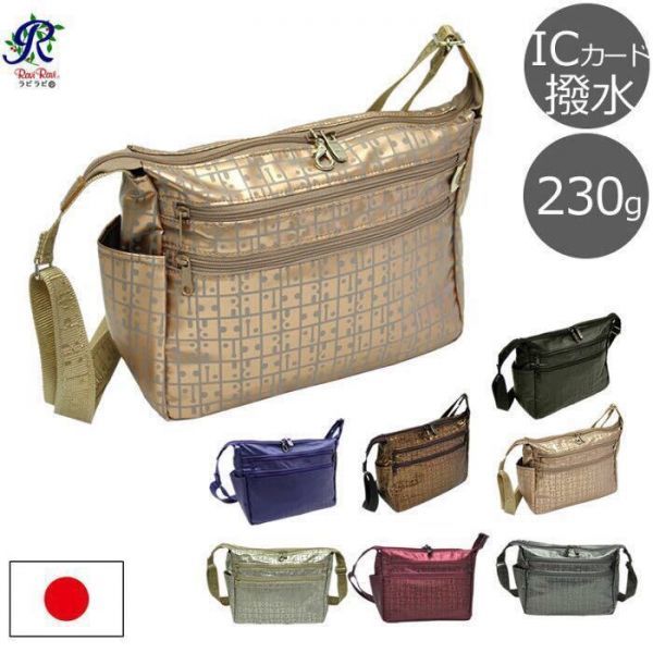 ☆ 大人気 ヤマト屋 バッグ かばん ショルダーバッグ ヒップバッグ 軽量 日本製 ギフト レディース T271 バーガンディ ☆