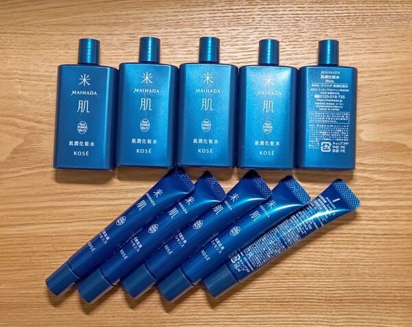 10点 米肌肌潤化粧水 肌潤改善エッセンス マイハダ