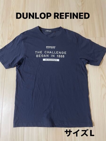 *ダンロップリファインド:サイズL:ネイビー色の半袖Tシャツ*