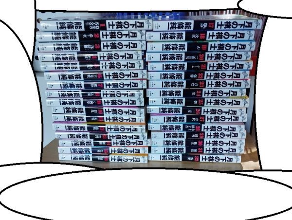 2025年最新】Yahoo!オークション -月下の棋士 全の中古品・新品 2025年最新】Yahoo!オークション -月下の棋士 全の中古品・新品