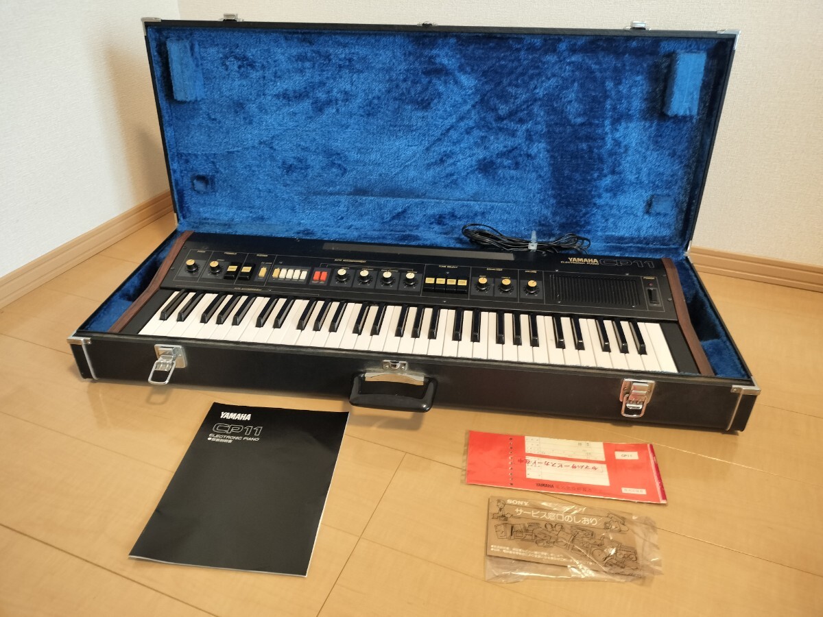Yahoo!オークション -「yamaha cp 11」(鍵盤楽器) (楽器、器材 Yahoo!オークション -「yamaha cp 11」(鍵盤楽器) (楽器、器材