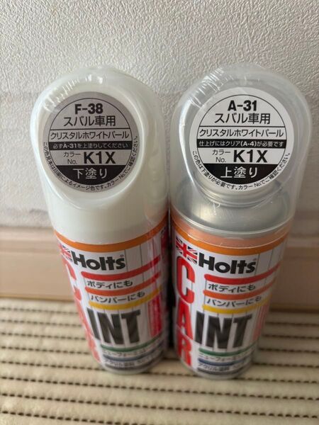 ホルツ スバル KX1 A-31 F-38 各1本 計2本 カーペイント スプレー 塗料