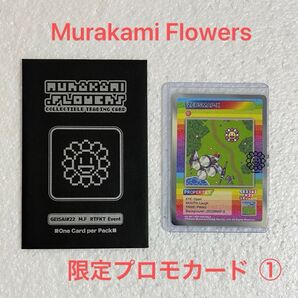 Murakami Flowers ZEUSMAP-X GEISAI 限定 プロモカード 108フラワーズ
