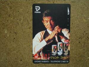 sibat*poka tooth . is seen Shibata .. telephone card 