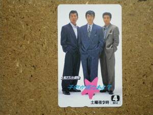 sibat* Japan tv Shibata .. three .. one Kazama Tooru telephone card 