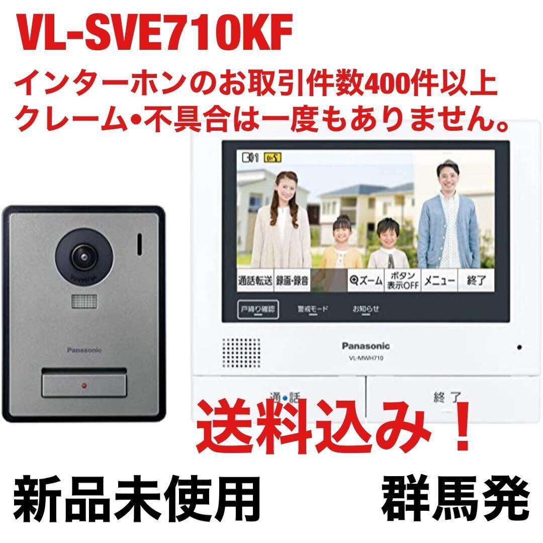 Yahoo!オークション -「VL SVE710KF」の落札相場・落札価格 Yahoo!オークション -「VL SVE710KF」の落札相場・落札価格