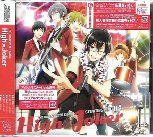 ★新品未開封★『アイドルマスター SideM』THE IDOLM＠STER SideM ST＠RTING LINE－04 High×Joker 千葉翔也 野上翔 4540774143245