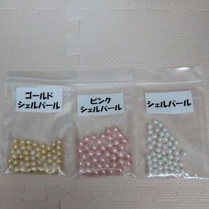 天然石 シェルパール セット