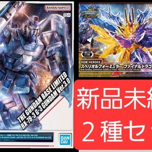新品未組立 MG RX-78-3 G-3ガンダム Ver.3.0 スペリオルフォーミュラー ファイナルドラゴン クリアカラー