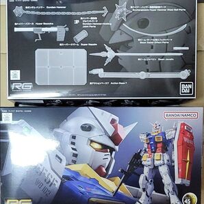 新品未組立 RG 1/144 ガンダム ver.2.0ガンダム ver.2.0用武器セット プラモデル 機動戦士ガンダム バンダイ