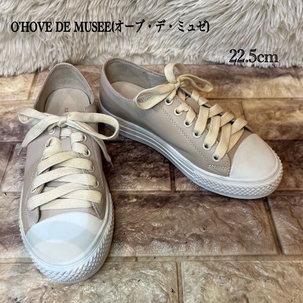 新品同様 O'HOVE DE MUSEE(オーブ・デ・ミュゼ) スニーカー 22.5cm