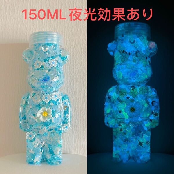 150MLクマちゃんボトル入り水色系蓄光パーツ入素材MIXアクリル蓄光石ラインストーンフレーク蓄光キャラクターパーツホログラム置物
