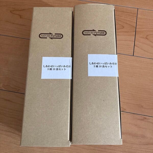 しあわせいっぱいみそ汁(5種アソート・10食入)×2箱=20食 コスモス食品 フリーズドライ 味噌汁 即席 インスタント セット