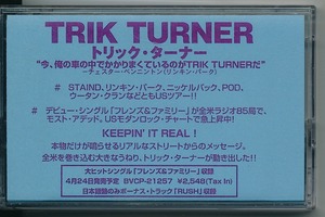 TRIK TURNER/トリック・ターナー/中古カセットテープ!!29650