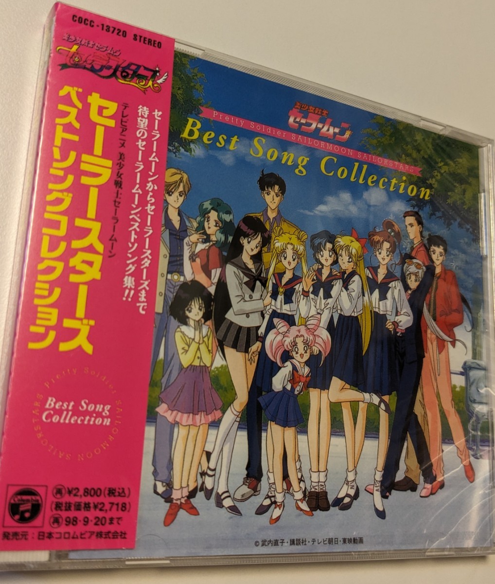 Yahoo!オークション -「(セーラームーン)」(CD) の落札相場 Yahoo!オークション -「(セーラームーン)」(CD) の落札相場