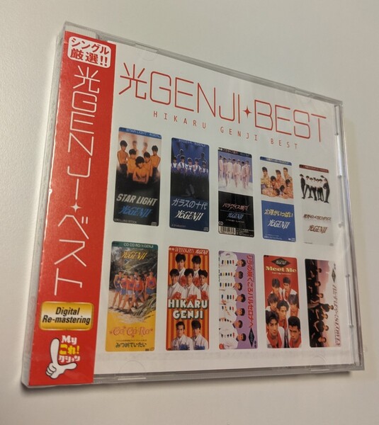 MR 匿名配送 CD 光GENJIベスト 4988013276901