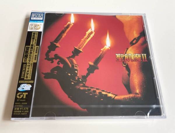 MR 匿名配送 Blu-spec CD2 聖飢魔II 悪魔が来たりてヘヴィメタる 4582290392448