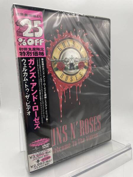 M 匿名配送 廃盤 DVD ガンズ・アンド・ローゼズ ウェルカム・トゥ・ザ・ビデオ 初回限定特別価格盤 Guns N' Roses 4988005430656