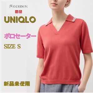 新品 UNIQLO ポロセーター jwanderson アンダーソン JWA