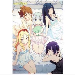 エロマンガ先生 タペストリー
