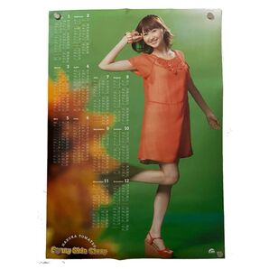 戸松遥 ポスター