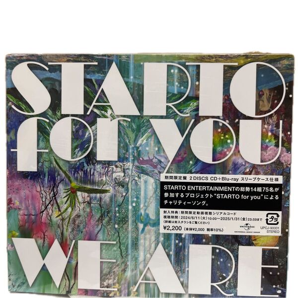 STARTO for you WE ARE 期間限定盤
